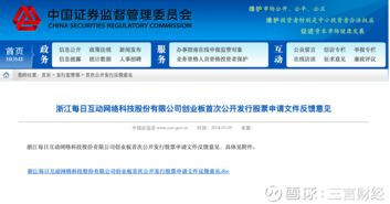 個推過會沖刺創(chuàng)業(yè)板，大數(shù)據(jù)服務賽道再引關注，關聯(lián)交易與新浪淵源成焦點