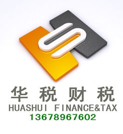 花都公司注冊(cè)哪家公司好