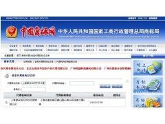 生產(chǎn)廠家 批發(fā) 價(jià)格 圖片 知識(shí)產(chǎn)權(quán)服務(wù) 商務(wù)服務(wù) 商務(wù)消費(fèi) 商業(yè)服務(wù) 萬(wàn)有引力商貿(mào)網(wǎng)