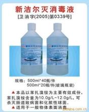 江西康馳實業(yè) 產(chǎn)品列表 - 007商務(wù)站-全球網(wǎng)上貿(mào)易平臺