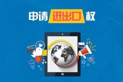 常德注冊公司辦理,代辦個體執照